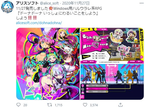 Wiki アリス ソフト Games